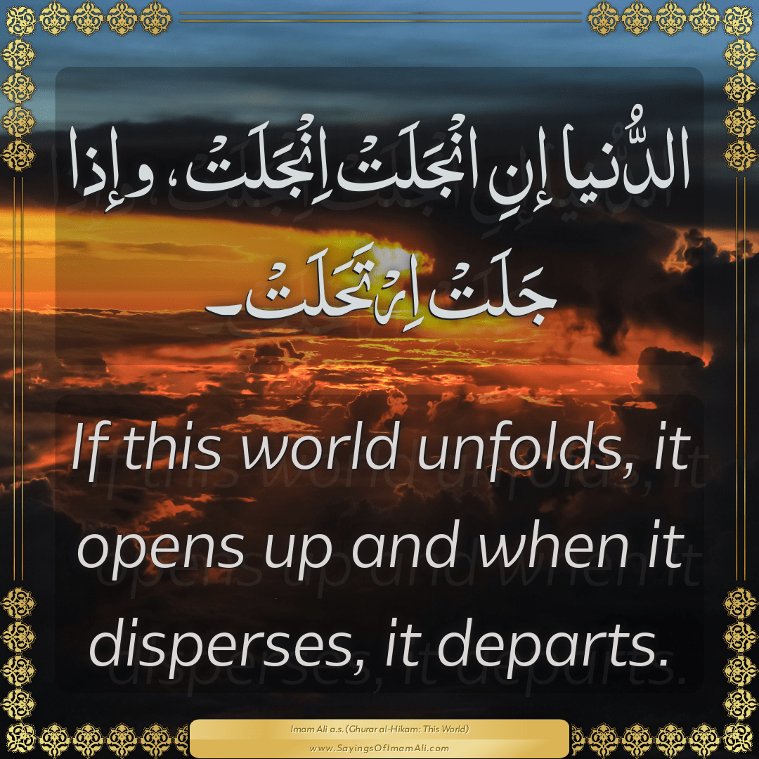 If this world unfolds, it opens up and when it disperses, it departs.